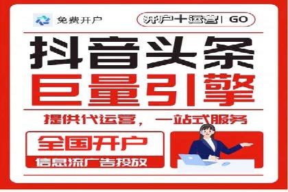 百度竞价SEM实战技巧：案例分析及效果评估