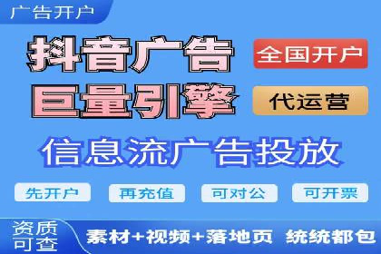 百度推广服务费在移动营销中的应用